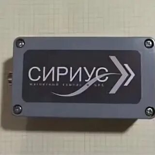 Компас для эхолота