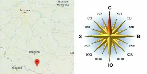 В каком направлении от москвы расположен воронеж