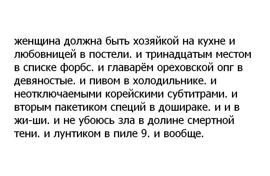 Женщина должна быть хозяйкой. Хозяйка на кухне Королева в гостях. Жена должна быть хозяйкой на кухне. Девушка должна быть хозяйкой на кухне.