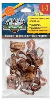Лакомство северного оленя