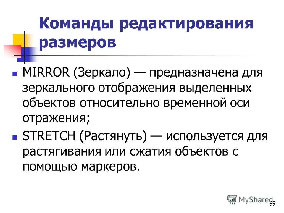 Относительно временное значение. Относительно временное значение. Способы выражения причины. Абсолютные и относительные сроки. Относительно временное значение.