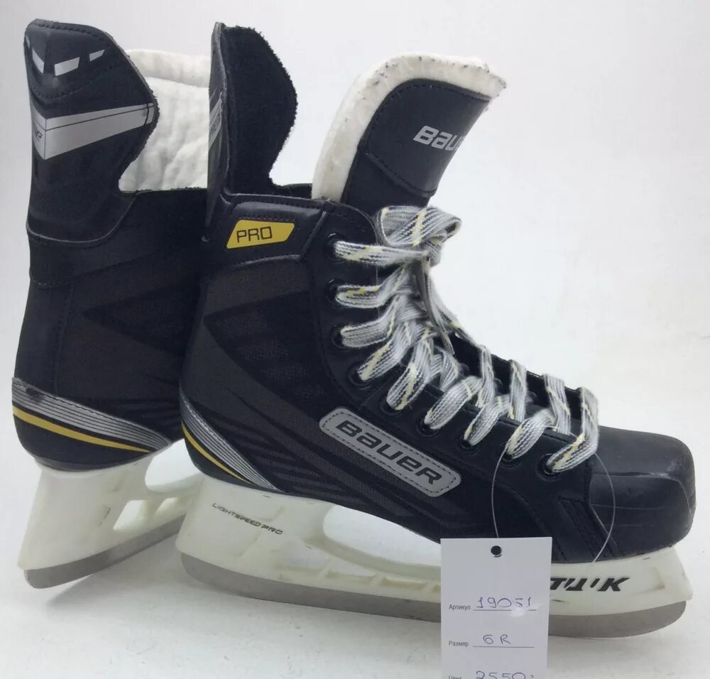 Коньки Bauer Supreme Pro. Коньки Бауэр Supreme. Коньки хоккейные Bauer Supreme 6r Pro. Bauer Supreme Pro 9r.