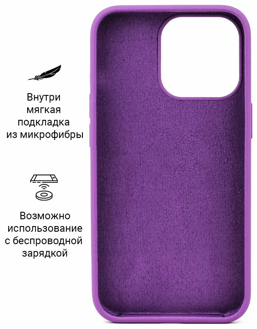 11 промакс фиолетовый. чехол на айфон 14 про фиолетовый. Iphone 13 pro фиолетовый. айфон 11 промакс фиолетовый. чехол на айфон 14 про фиолетовый.