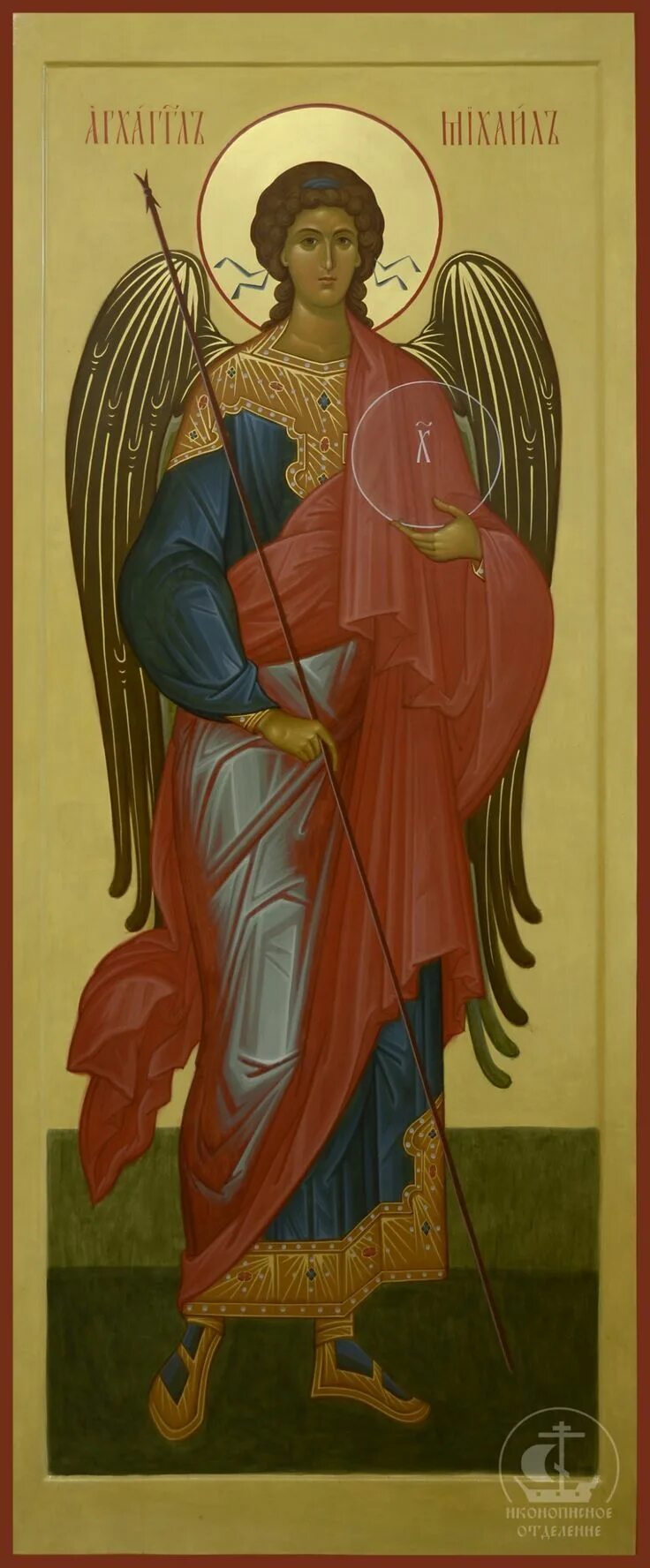 Архангелы иконография. Икона архангела михаила. Архангелы иконография. Икона архангела гавриила лик. Архангелы иконография.