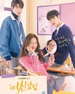 Знаете ли вы популярные дорамы? 