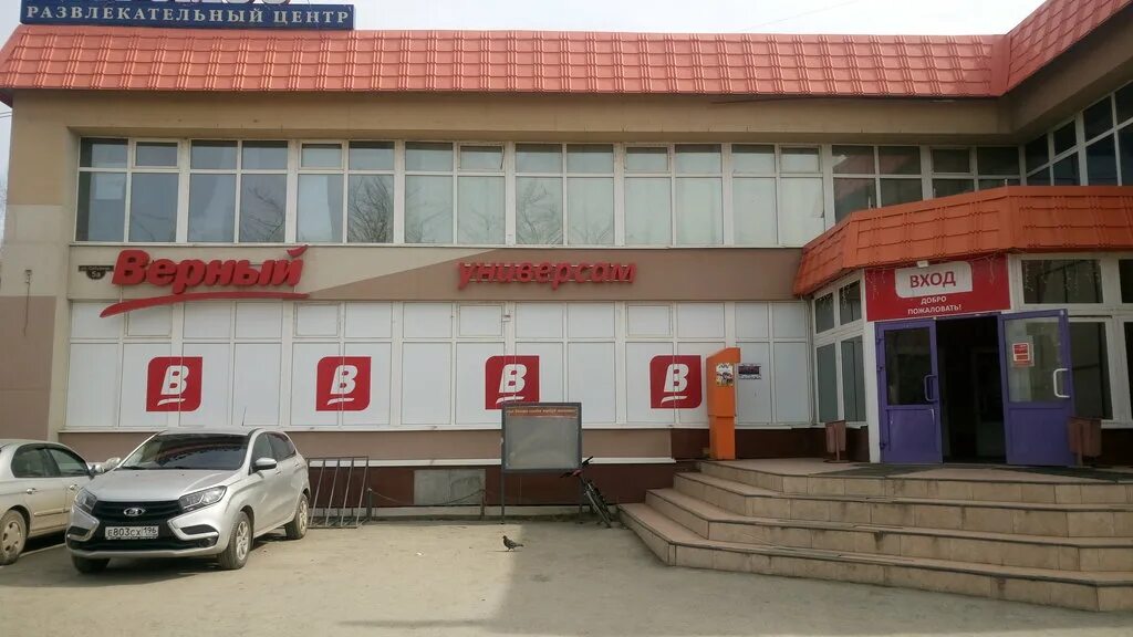 обстановочка верхняя салда