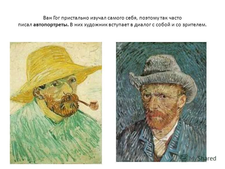 ван гог подсолнухи лондонская национальная галерея. ван гог сколько картин продал при жизни. ван гог сколько картин продал при жизни.