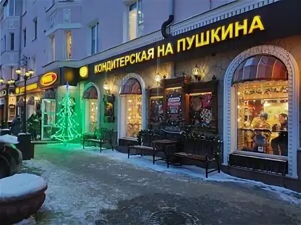 Провиант ул пушкина 112 фото