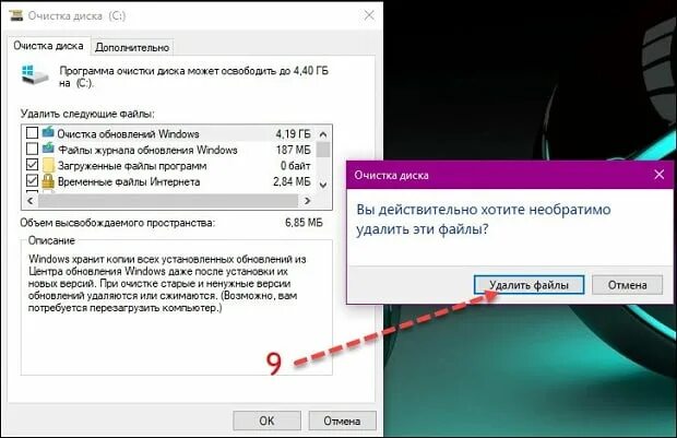 Очистка системного диска Windows. Очистить диск с Windows 7 от ненужных файлов программы. Ненужные файлы на диске с. Ненужные файлы на диске с Windows 7. Программа очистки диска от ненужных файлов