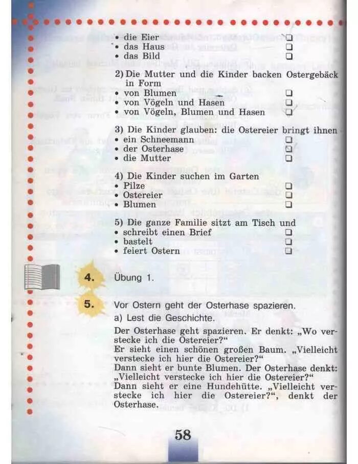 Учебник по немецкому языку 3 класс учебник Бим часть 2. Учебник по немецкому языку 3 класс Бим 2 часть. Немецкий язык 3 класс учебник. Учебник по немецкому 3 класс. Немецкий 3 класс учебник 2 часть ответы