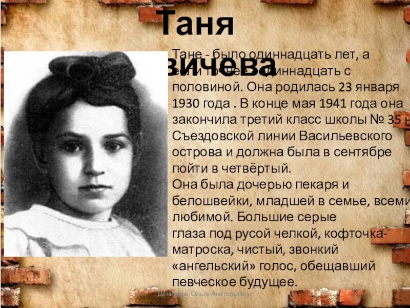 Таня савичева 1930-1944. Рассказы для девочек. Смешные рассказы про девочек. История про девочку ее. Воронкова девочка из города иллюстрации к книге.