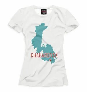 Футболки хабаровск