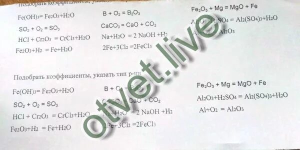 Fe(Oh)3 + x=fe2o3. Fe Oh 2 реакция разложения. Fe2o3 h2so4 концентрированная. CR crcl2. Fe oh 2 разлагается при нагревании