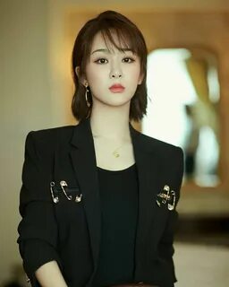Yan zi