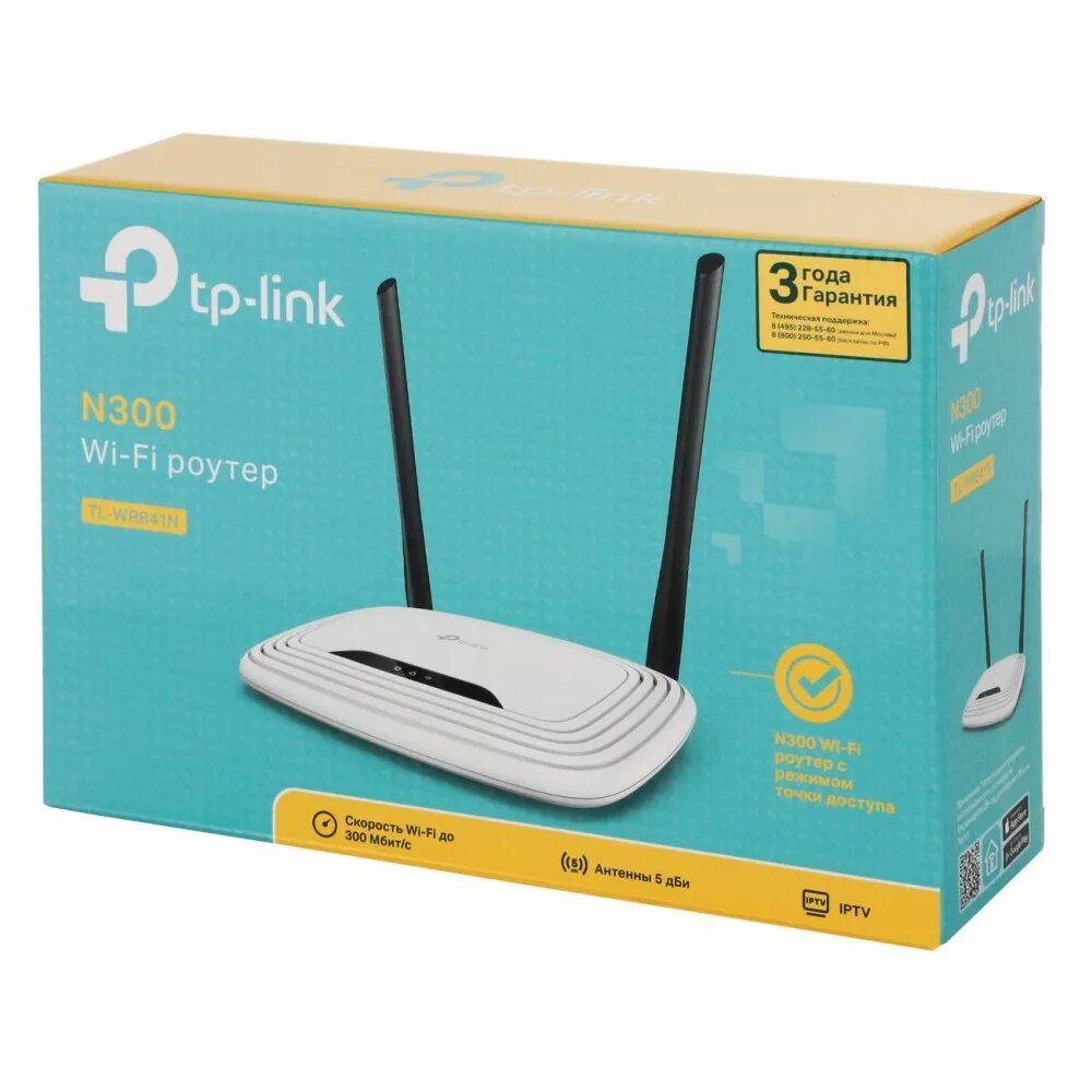 Роутер WIFI TP-link TL-wr841nd. TP link 841n. Wi-Fi роутер TP-link TL-wr841n, белый. TP-link TL-wr841n. Https tr link