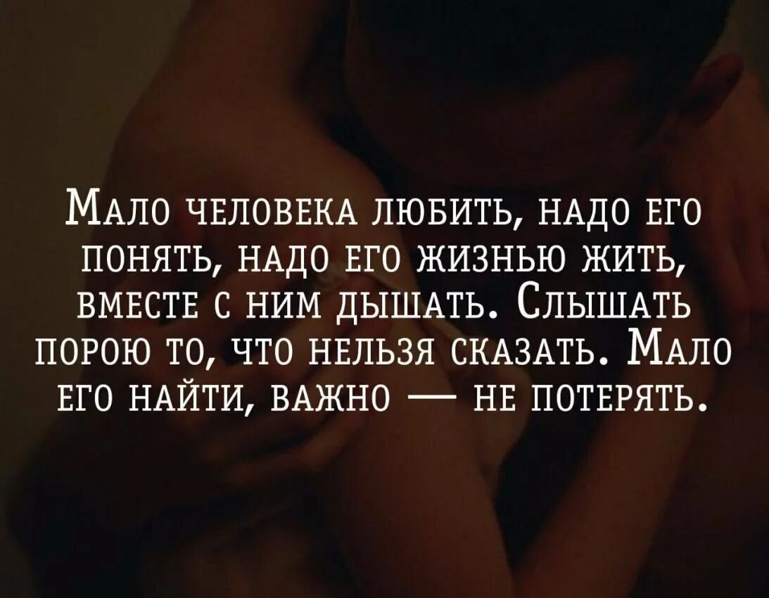 Почему Мужчинам Нравится Заниматься Сексом