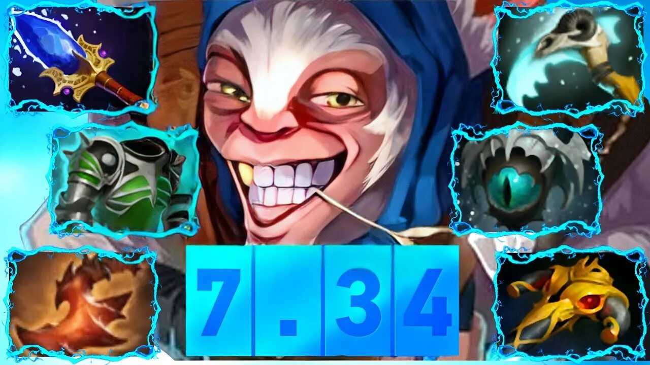 Патч 7.34 дота. Дота 34. правило 34 dota 2.