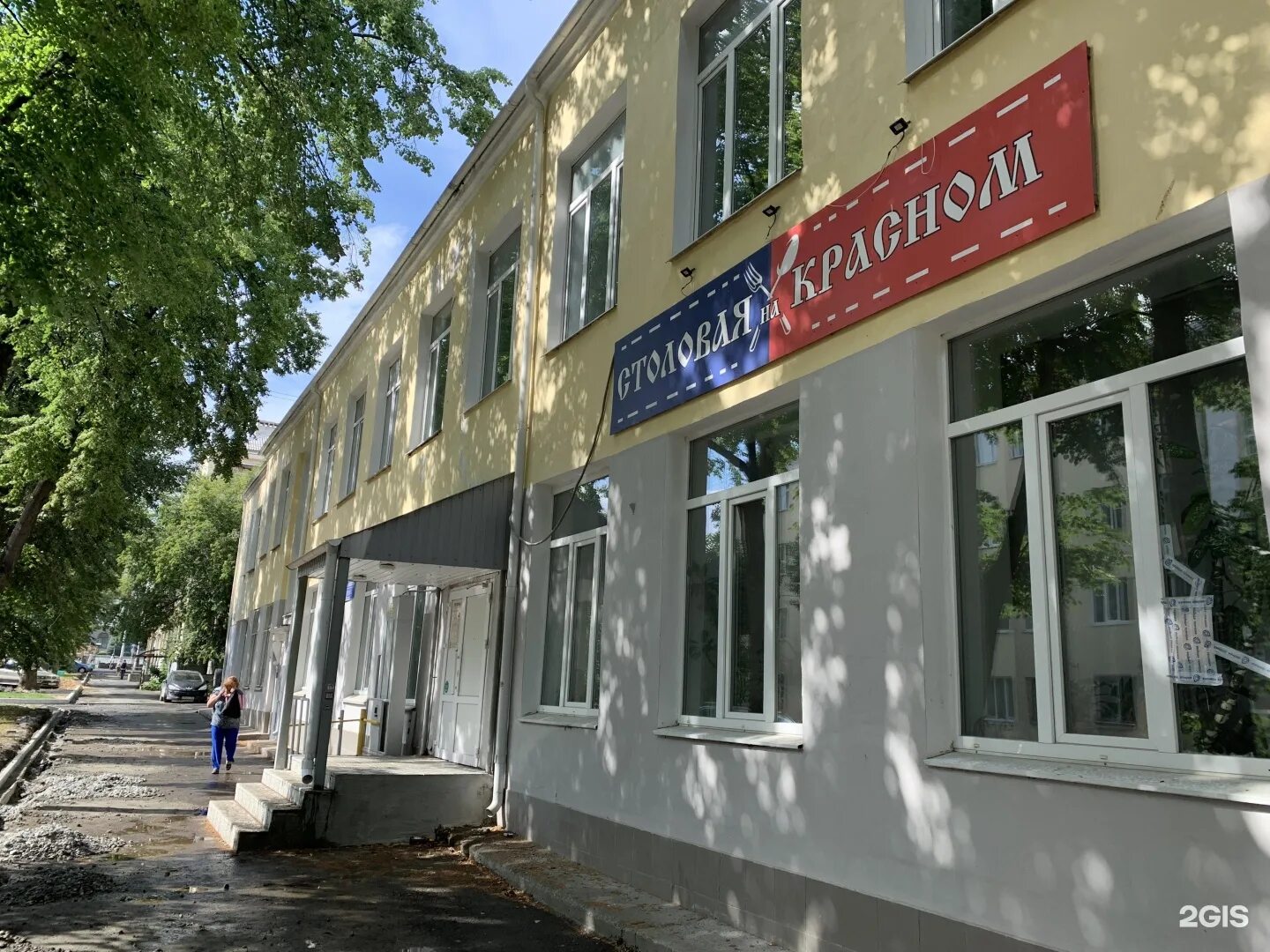 Переулок красный 5/1. Переулок красный 3 екатеринбург колледж. Переулок красный 5/1 екатеринбург на карте. Переулок красный на карте. Переулок красный 5/2 екатеринбург.