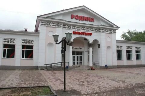 Кинотеатр биробиджан
