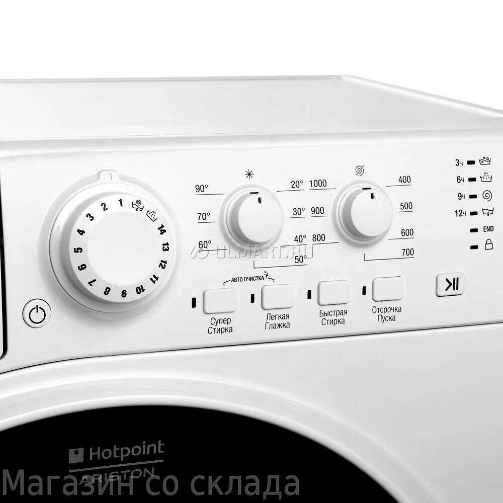 Стиральная машинка Хотпоинт Аристон. Стиральная машина Hotpoint-Ariston VMUL 501. Hotpoint-Ariston VMUL 501 B. Стиральная машина Hotpoint-Ariston ARSL 103.