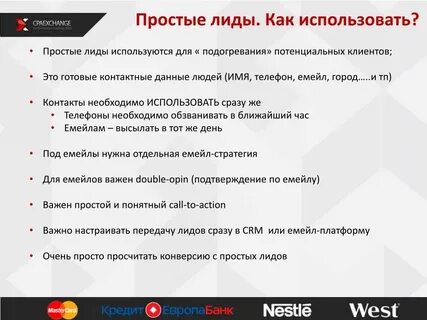 Контактные данные пример