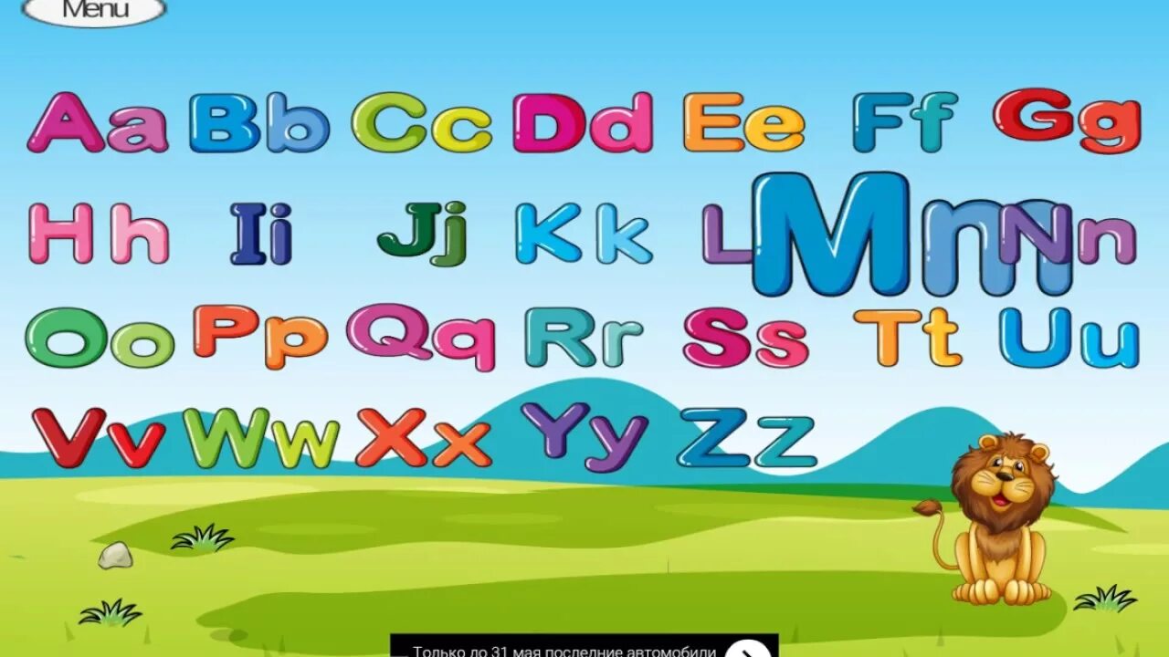 Cartoon learn english