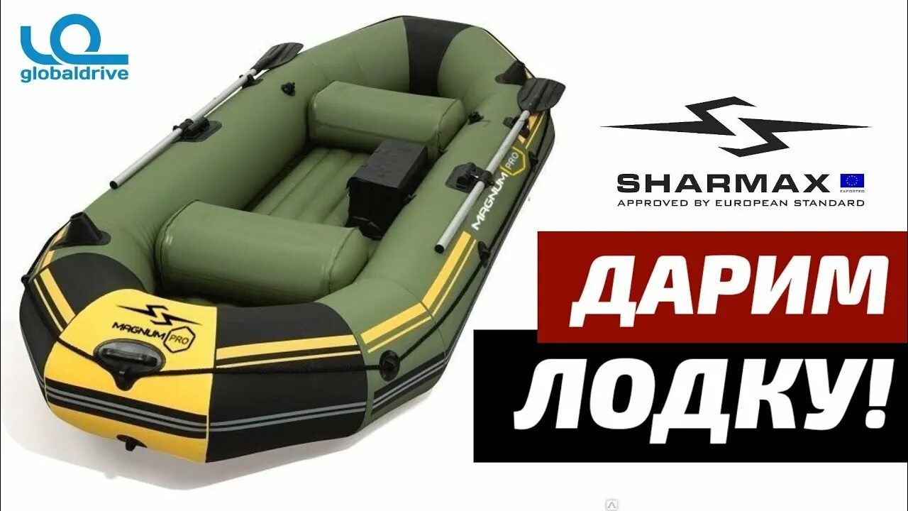 Sharmax air 360. Expert pro 300. Expert pro 300. Лодка sharmax 300 sport. Шармакс 320.