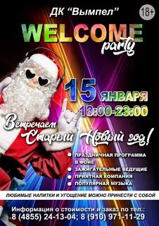 Кинотеатр рыбинск афиша