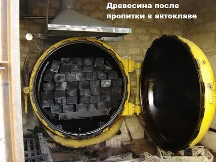Жидкость для пропитки шпал