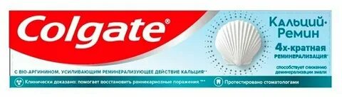 Кальций ремин отзывы