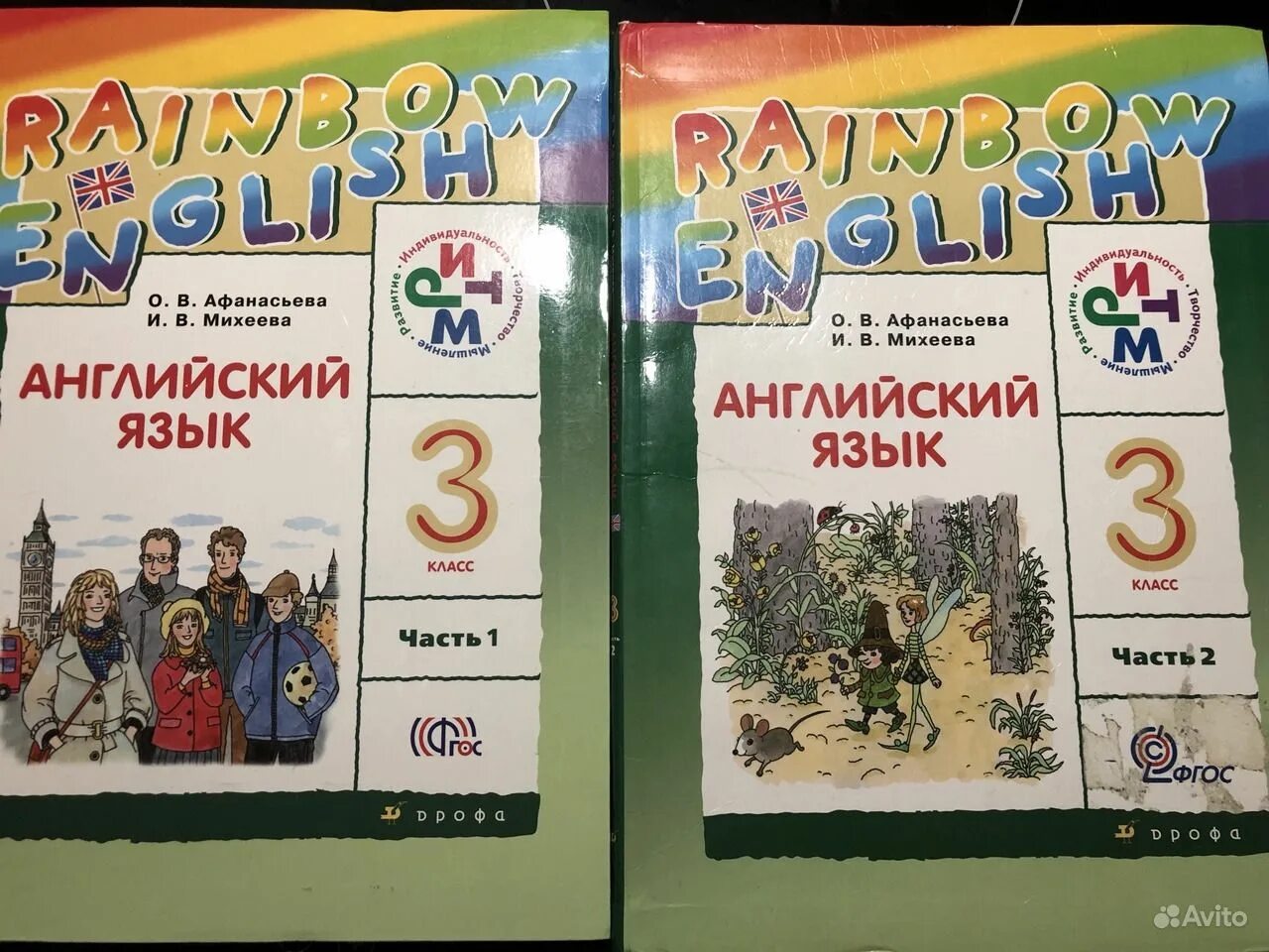 Росучебник английский 3 класс учебник – Telegraph