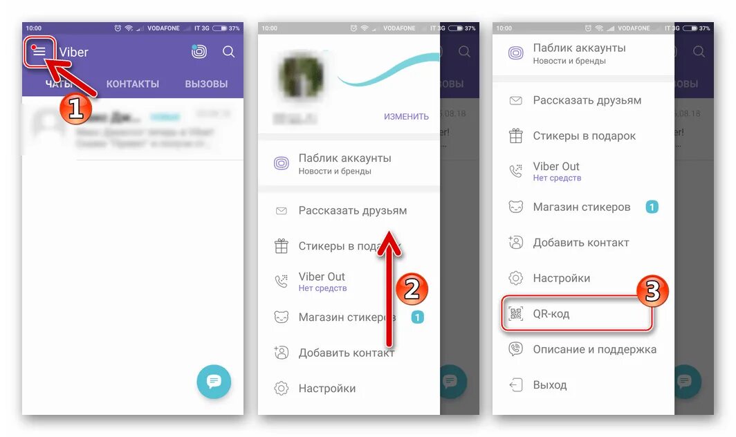 Как добавить номер в вайбер. Вайбер контакты. как в вайбере добавить контакт. как добавить контакт в вайбер. вибер в контактах.