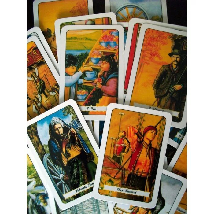 цыганское таро роланда бакленда галерея. таро цыганские мужчина. цыганские гадальные карты таро. таро роланда бакленда. цыганское таро возлюбленный.