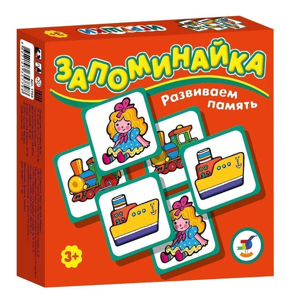 Обучающая игра 7 лет. Развивающие настольные игры для детей. развивающая настольная игра. настольные игры для детей 3-4. настольные игры для детей 4-5.
