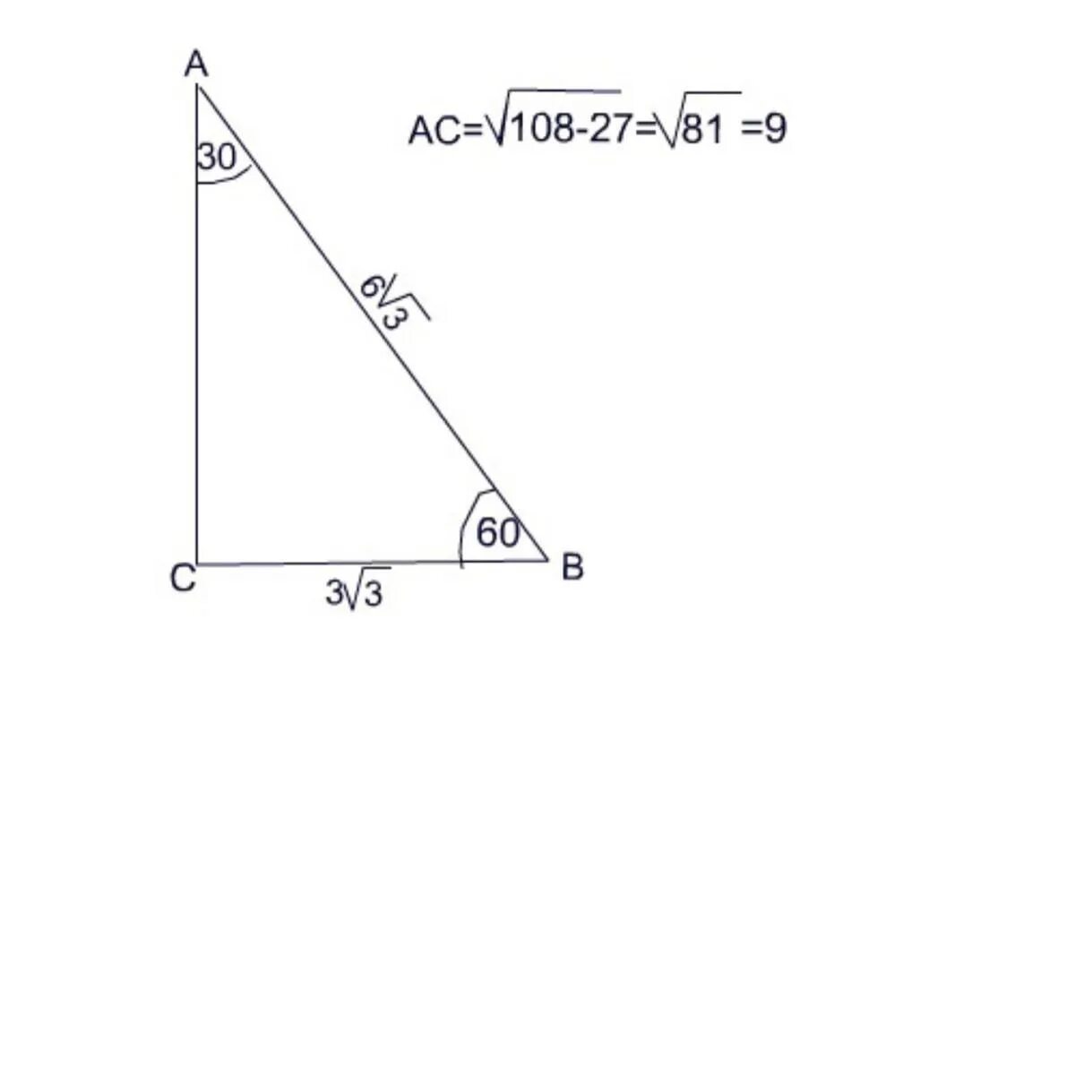Угол 60 градусов теорема. Катет гипотенуза угол 30 градусов. Катет противолежащий углу 30 градусов. Катет прямоугольного треугольника противолежащий углу в 30 градусов. Противолижащиф катет в 30 град.