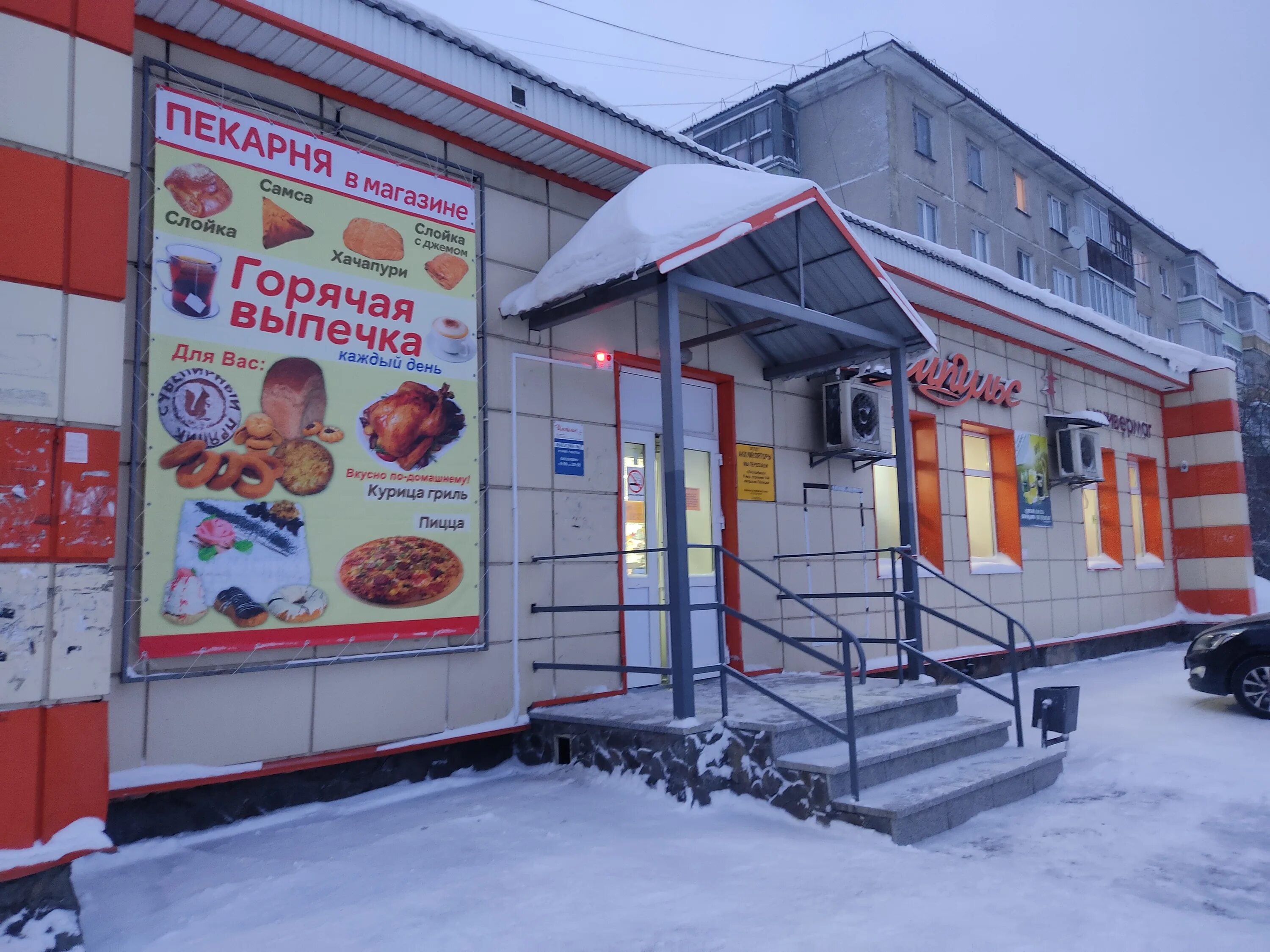 золото лесосибирск