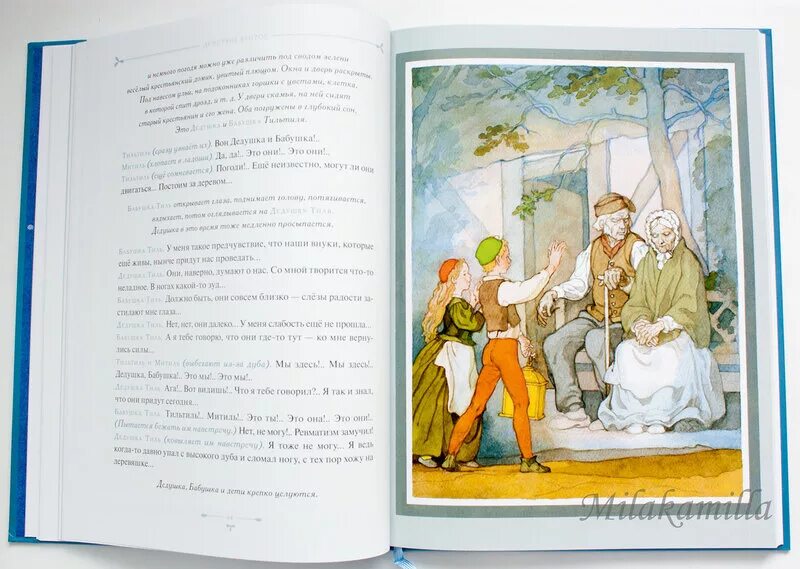 Синяя птица метерлинк пересказ. Метерлинк синяя птица кратчайшее содержание. Синяя птица пересказ. Синяя птица сказка краткое содержание. Метерлинк синяя птица краткое содержание.