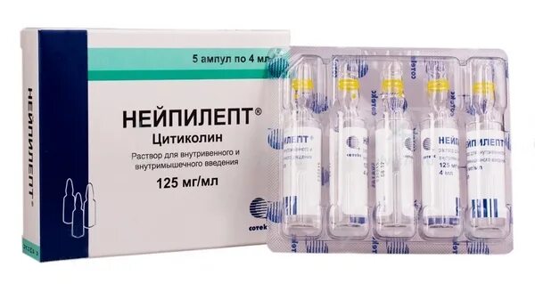 Нейролептин. Цитиколин Нейпилепт. Нейпилепт 100 мл 100 мг. Цитиколин ампулы. Нейпилепт ампулы.