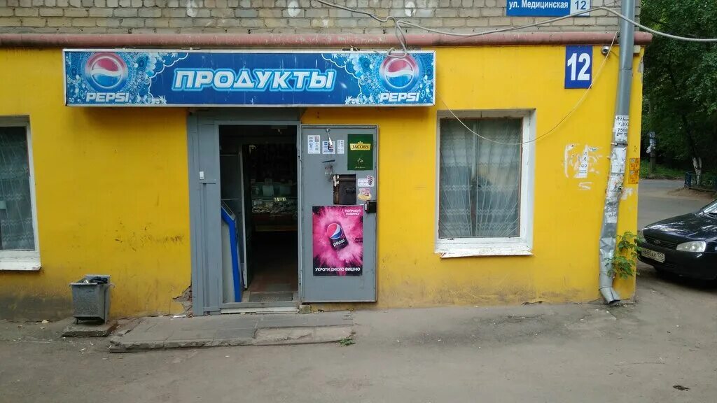 круглосуточно нижний новгород. просто табак нижний новгород. романтиков 5. проспект ленина 22 нижний новгород. круглосуточно нижний новгород.