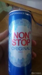 Стоп оригинал