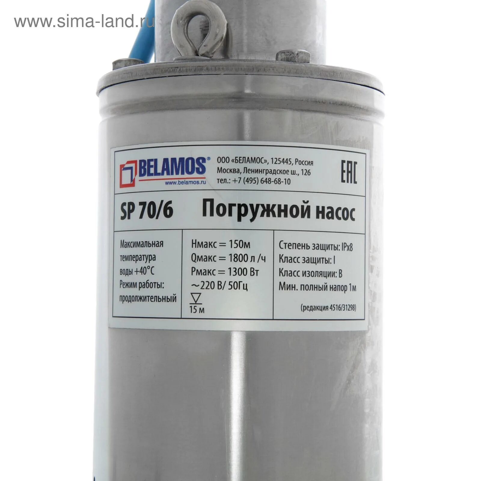 Скважинный насос belamos tf-60. 8. Беламос 70. Погружной винтовой насос belamos 3sp90/1. Насос фонтанный xf 70.