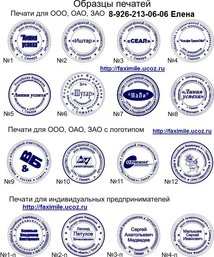 Распечатать документ рядом со мной на карте