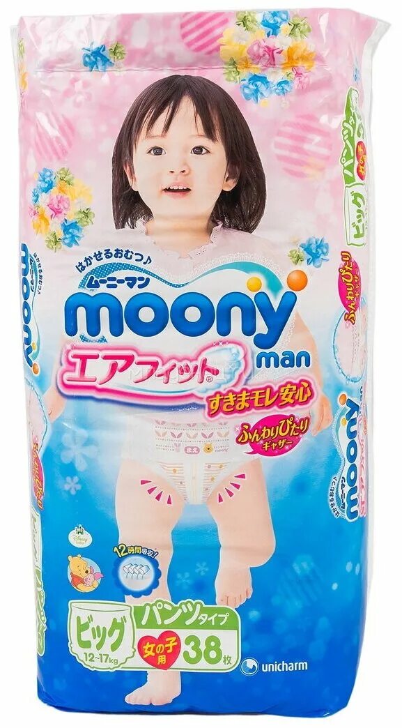 Moony. Moony man для девочек.