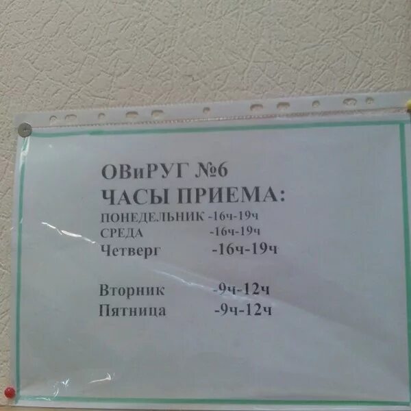 Паспортный стол патриса. Паспортный стол Череповец Бабушкина. Бабушкина 27 Череповец паспортный стол. Паспортный стол Качканар. Паспортный стол в жилом доме план.