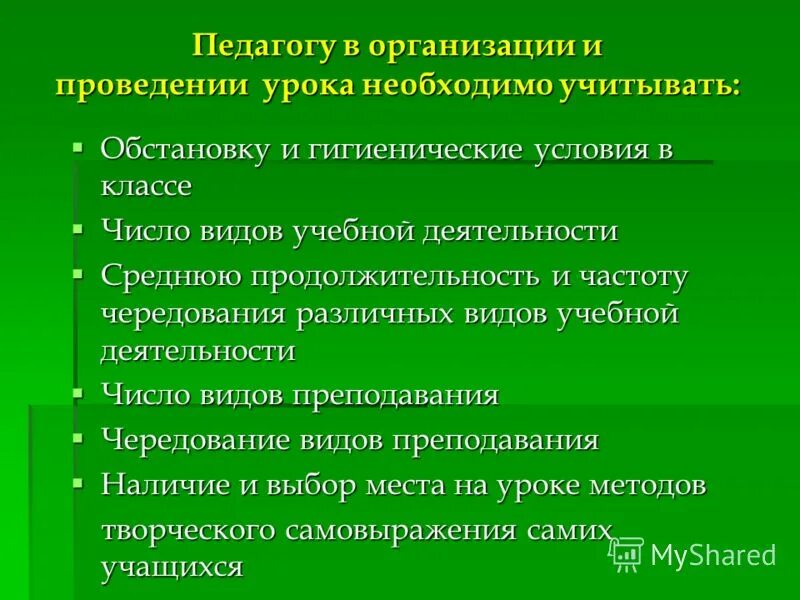 любая деятельность потенциально опасна. результат человеческой деятельности. субъекты товароведческой деятельности. аксиома о потенциальной опасности. любой деятельности в том числе.