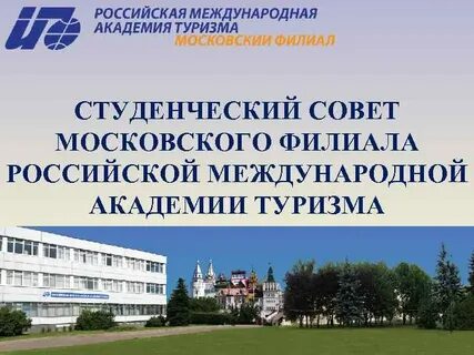 Московская международная академия филиалы