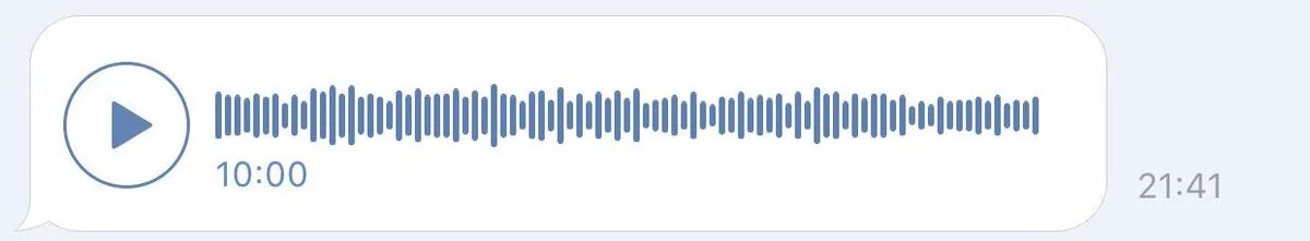 Длинное голосовое сообщение. Голосовое сообщение на 1 час. Длинные голосовые сообщения в ВК. Изображение голосового сообщения.