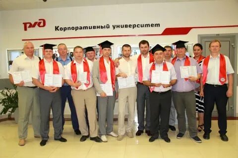 Ку ржд