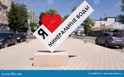 Любимый мин