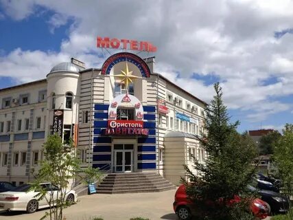 Фотон переславль залесский